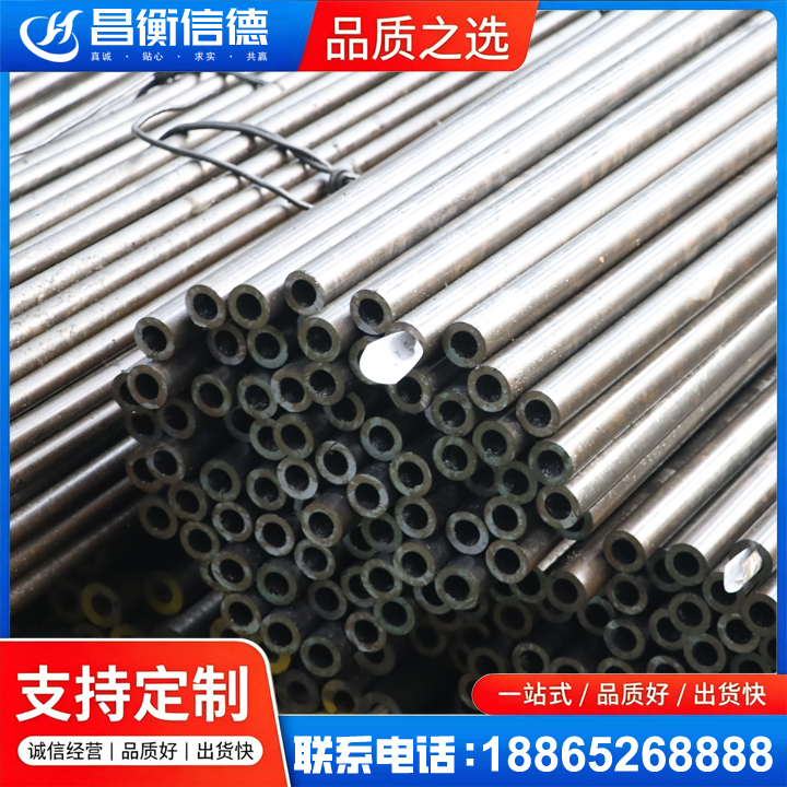 滦南液压油缸用精密钢管