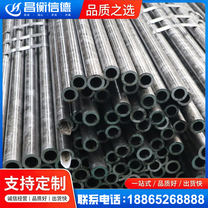 滦南45#精密钢管