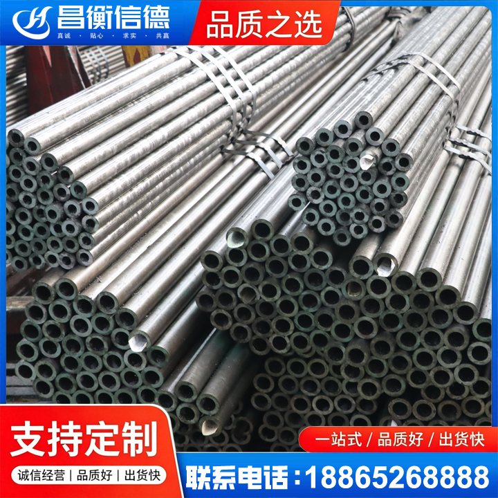 滦南光亮精密钢管